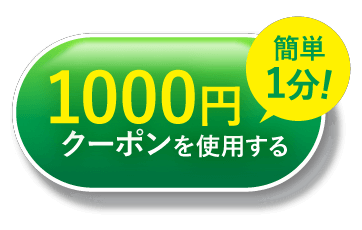 1,680円
