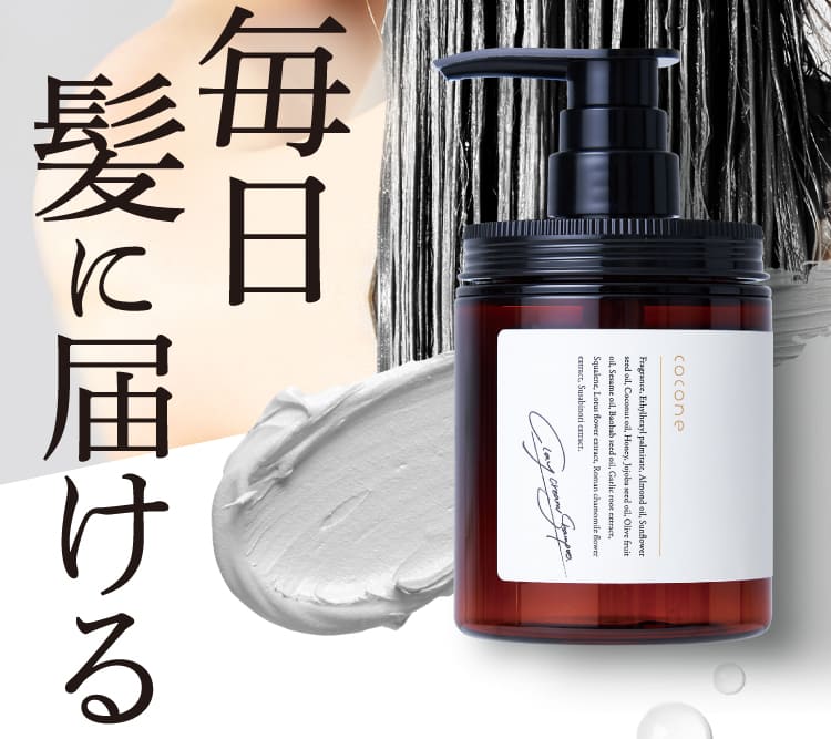 楽天市場】＼ 楽天1位 ／ 楽天ベストコスメ2024 cocone クレイ