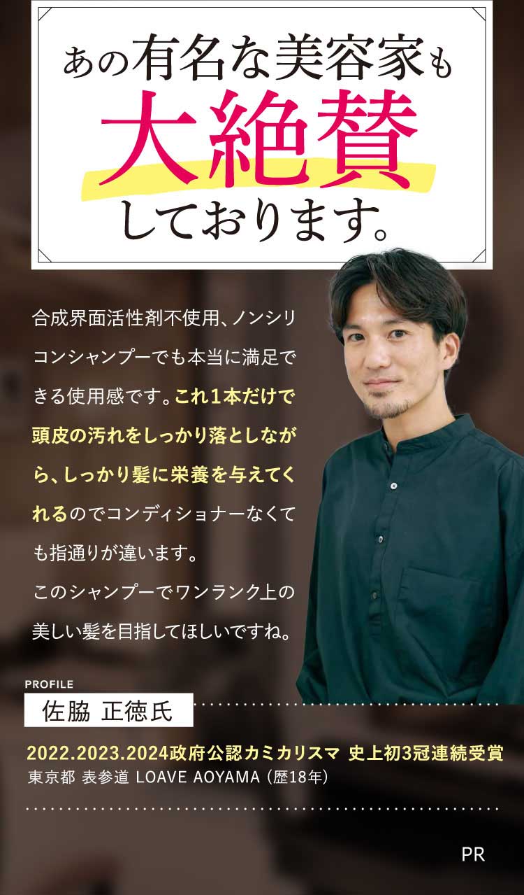 coconeクレイクリームシャンプー