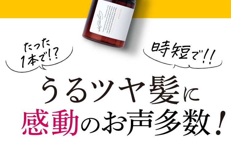 coconeクレイクリームシャンプー