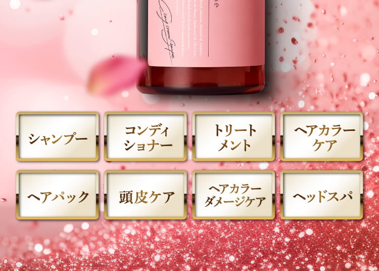 ハーブローズの香り|coconeクレイクリームシャンプー スムース