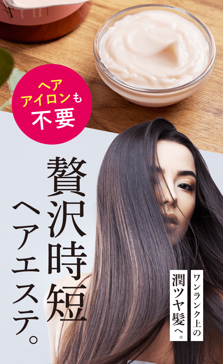 ハーブローズの香り|coconeクレイクリームシャンプー スムース