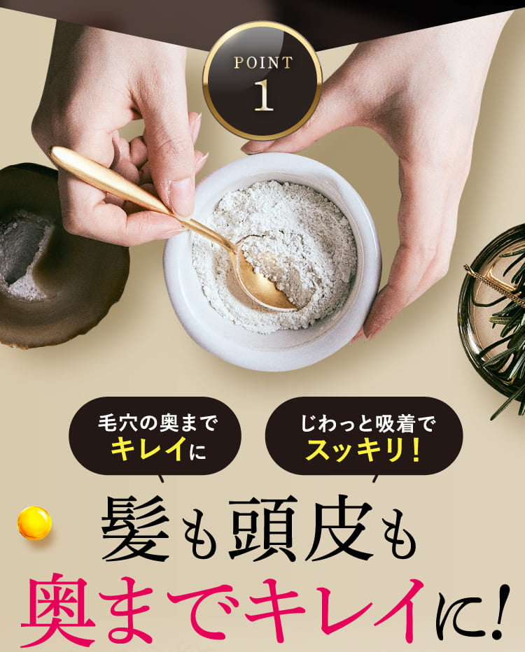 ま*と様 【未使用】はぐくみプラス　ハーブローズの香り　セット ま*と様 【未使用】はぐくみプラス ハーブローズの香り セット
