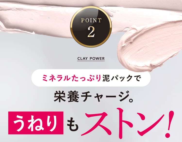 C1cocone クレイクリームシャンプー スムースタイプ ハーブローズの香り Amazon | クレイクリームシャンプー ヘアオイルセット スムース